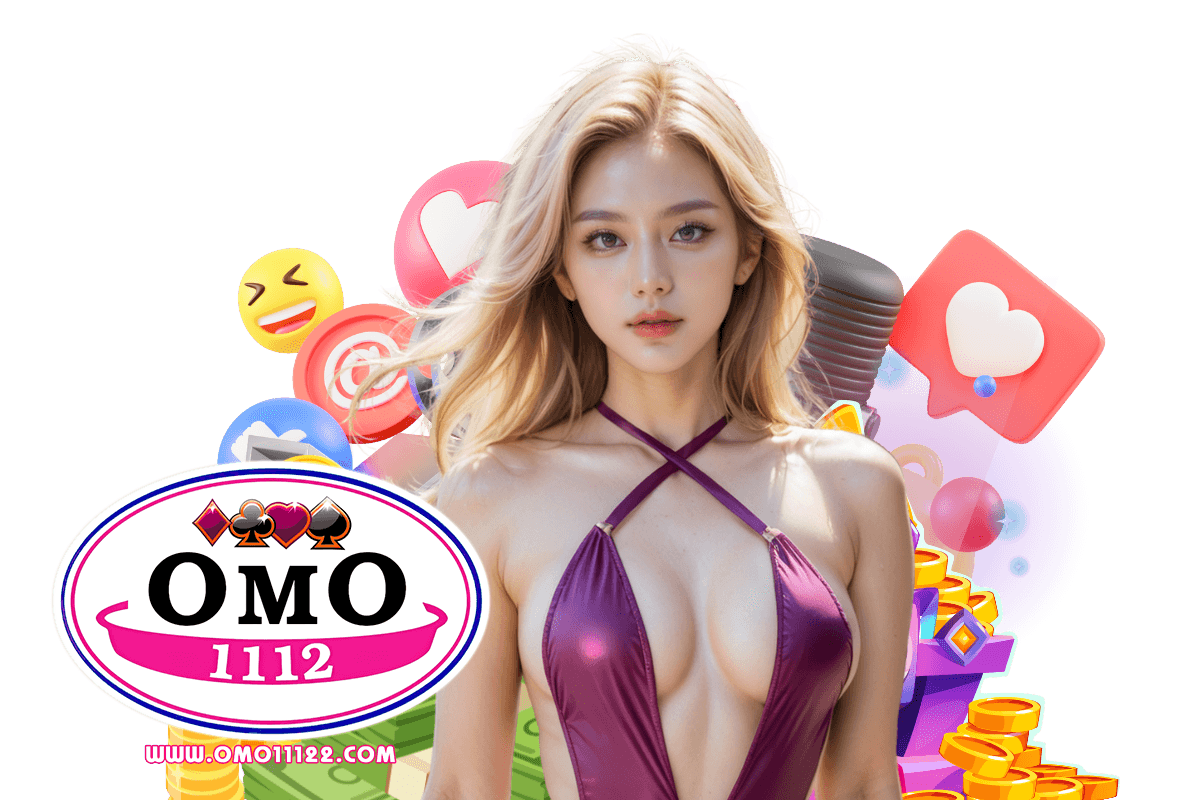 omo1112 ทางเข้า