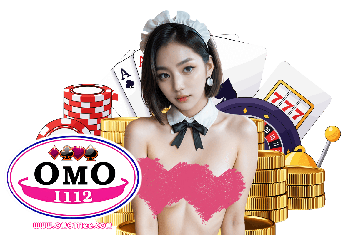 omo1112 วอลเล็ต